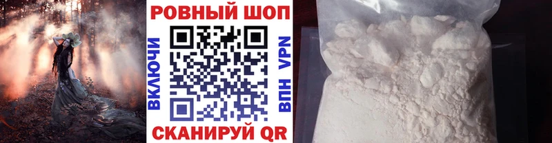 Где купить наркоту Лениногорск APVP Марихуана Мефедрон Гашиш COCAIN