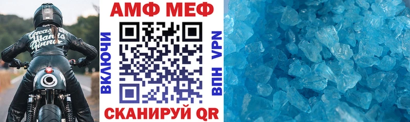 АМФ Розовый  Лениногорск 