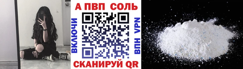 А ПВП крисы CK  купить  сайты  Лениногорск 