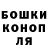 ГАШИШ гарик Bob Turner