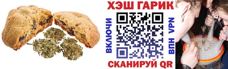 Еда ТГК марихуана  Лениногорск 