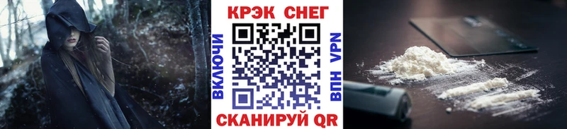 Кокаин FishScale  гидра как войти  Лениногорск 