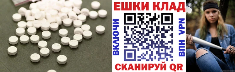 ЭКСТАЗИ Cube купить наркотики сайты Лениногорск