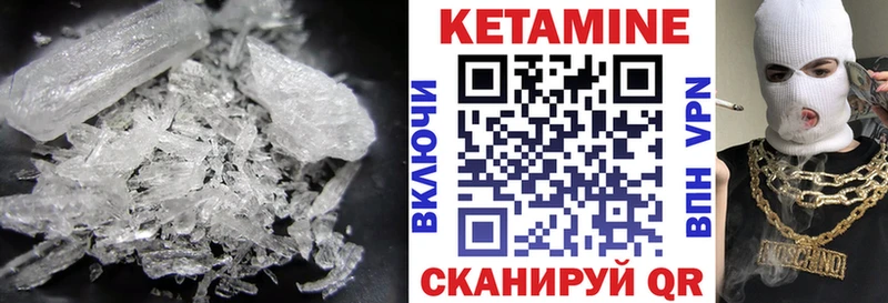 КЕТАМИН VHQ  MEGA сайт  Лениногорск 