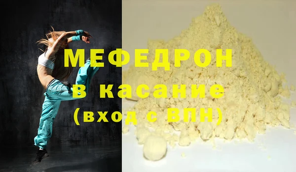 тгк Заводоуковск