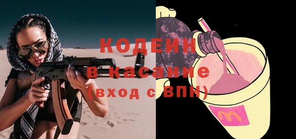кокаин Пересвет