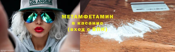 мет Пестово