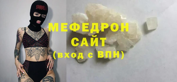 меф Алзамай