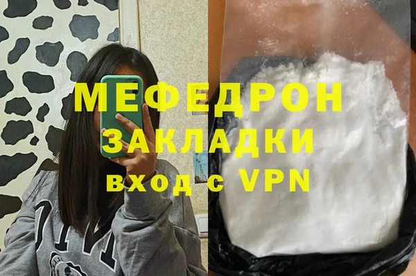 меф Алзамай