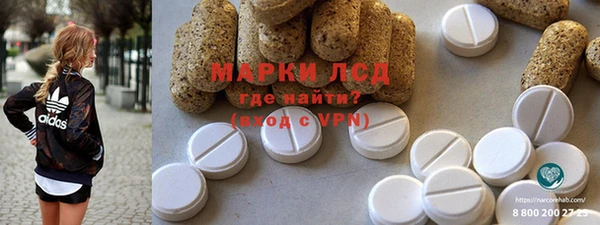 мет Пестово