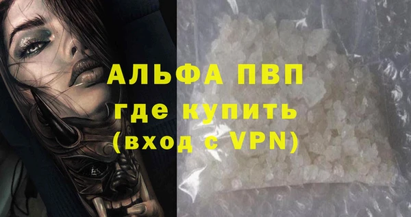 а пвп мука Алексеевка