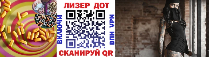 Лсд 25 экстази кислота  Лениногорск 