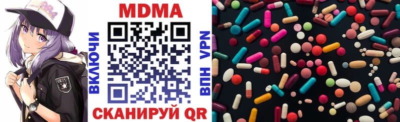 MDMA crystal  наркотики  Лениногорск 
