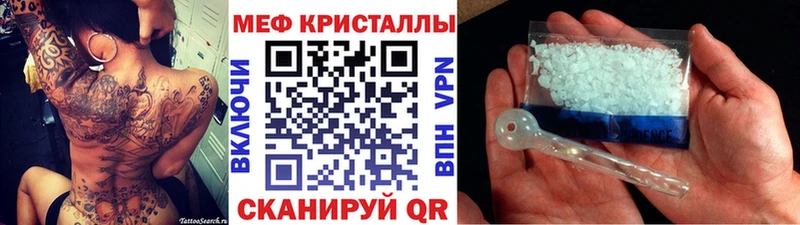 Мефедрон 4 MMC  Лениногорск 