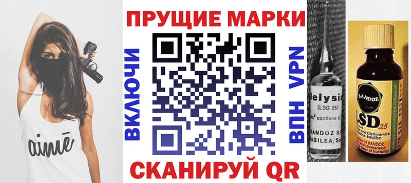 хочу наркоту  Лениногорск  Марки N-bome 1,5мг 