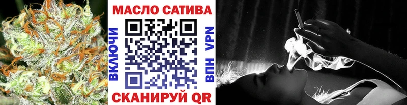 hydra ONION  Лениногорск  ТГК вейп с тгк 